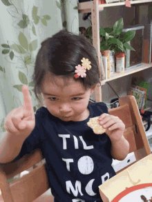file_96364503