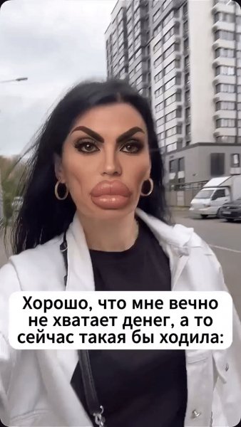 Страшно красиво)))