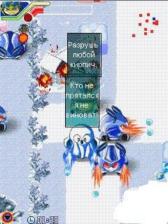 JungleOffRoad 240x320 RU by BlackWaltz