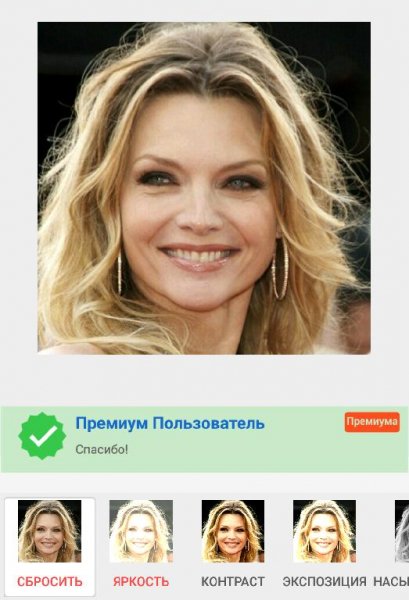 Passport Photo Maker Premium 1.3.8 MOD:Unlocked