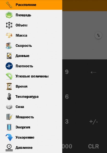 Converter 1.1.0