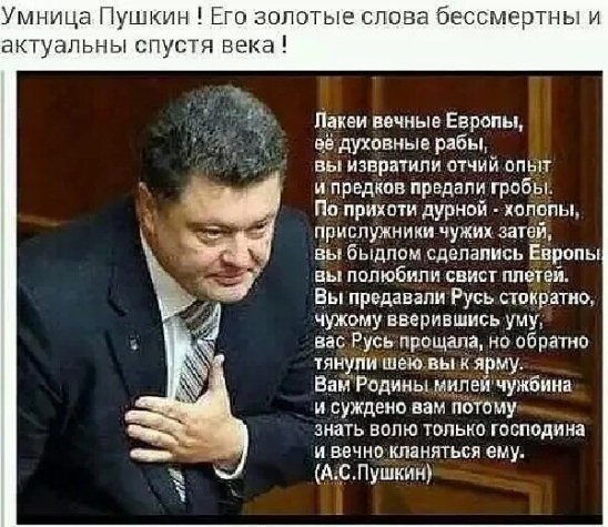 Пидарошенко