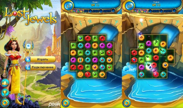 Lost Jewels v2.76(1189)