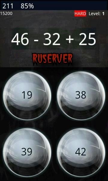 Математика 1.0