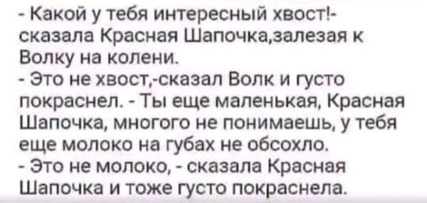 file_97237428