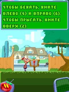 (se RU)-phineas and ferb