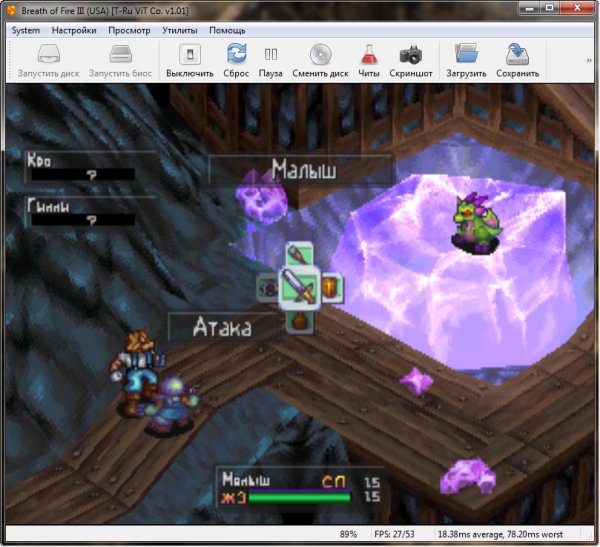 duckstation 0.1 2325 x64