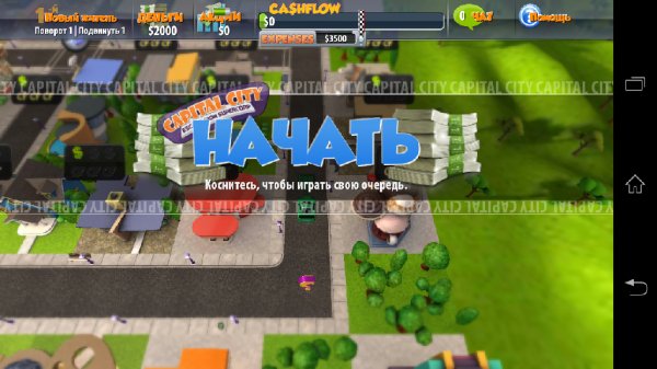 Capital.City.v.1.0.0.b.1.crk.LVL.Auto.Re