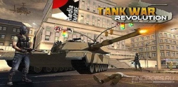 tank-war-revolution-v1-0