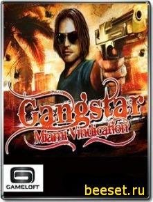 Gangstar 3 360x640 RU