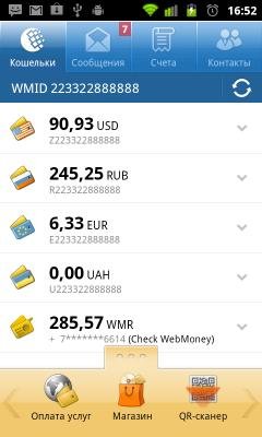 WebMoney KeeperMobile3.0.23.build-47.ru