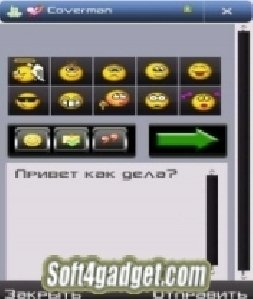 QIP PDA 3 build 2905