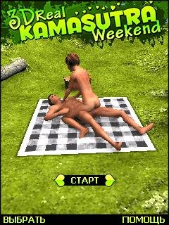 3d real kamasutra weekend
