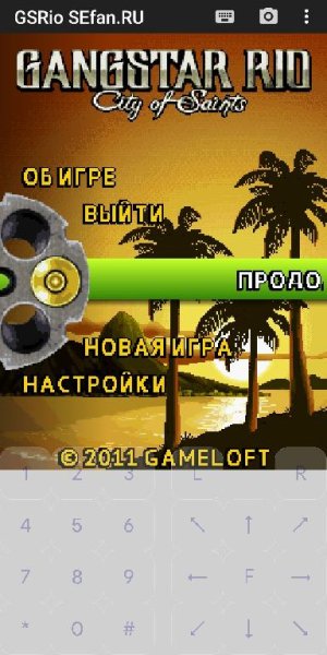 Gangstar Rio