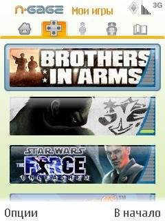 N-Gage 1.40.1557 (240x320)