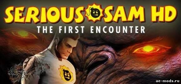 Serious Sam HD the First Encounter-space