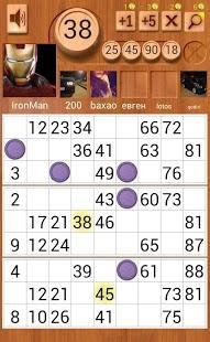 Лото Онлайн v.1.0.5