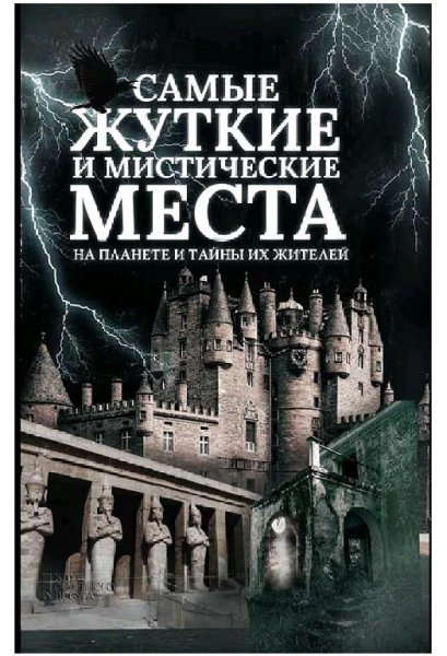 Сергей реутов