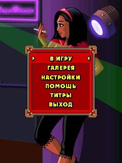 sex ray vision 240x320