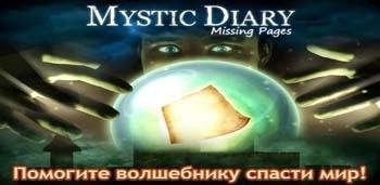 Mystic-Diary-3-v1-0-31