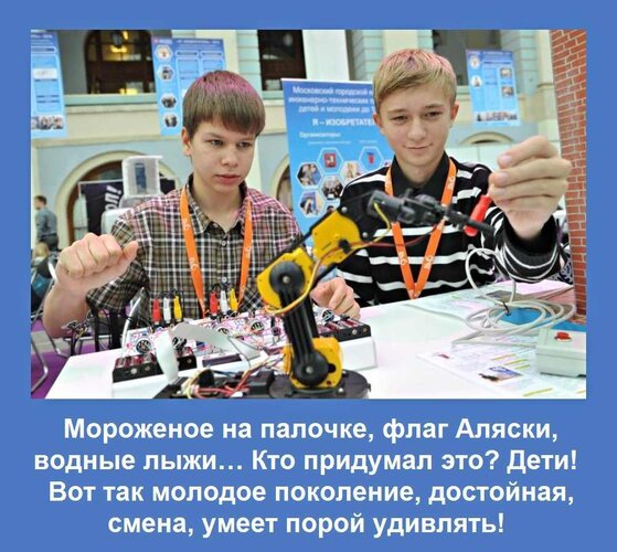 Открытка мороженое на палочке флаг аляски