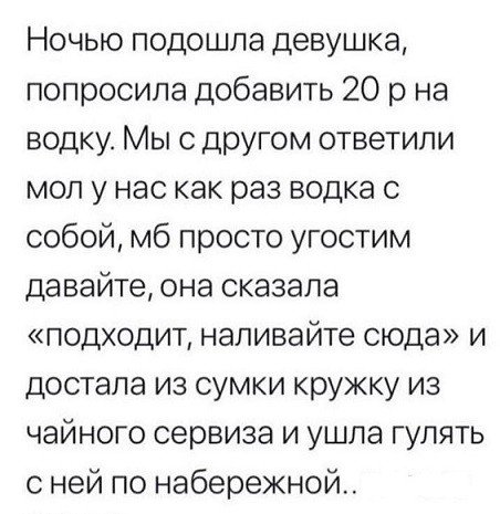 file_99578417