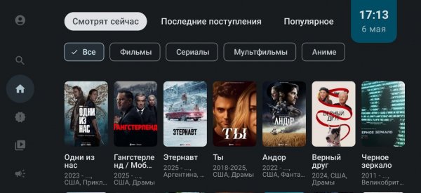 HDrezkaTV-1.3.0