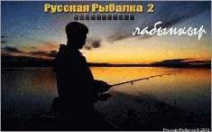 russkaya rybalka 240 320 by alexrad nas