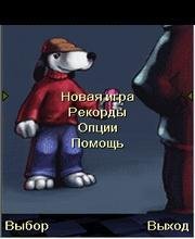 Dog City SE 240x320