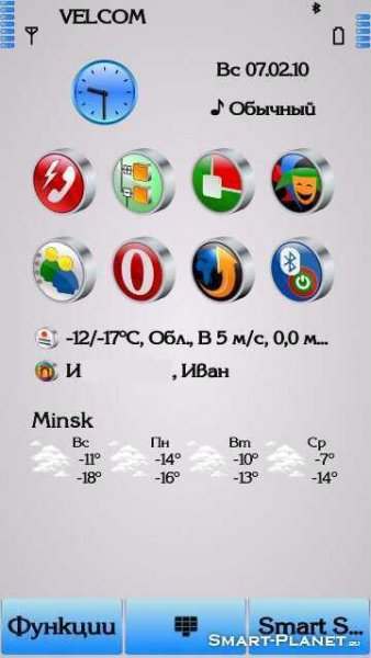 theme 645