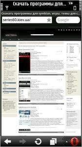 Opera 12