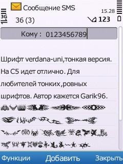Verdana UNI