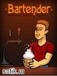 Barmen