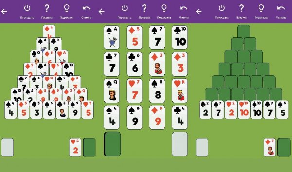 Сборник пасьянсов v2.20.09.14(2200914)