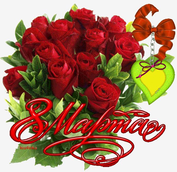 SDnem8Marta
