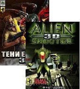 Ancient Egypt 3D mod 240x320