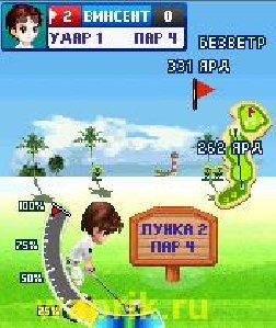 Lets Golf 3D 2010 RUS