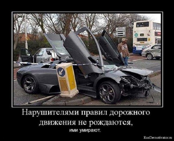 Нарушителями ПДД не рождаются...