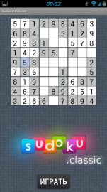 Sudoku Classic