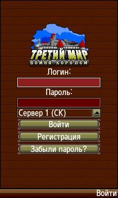 ThirdWorld v0.9.30 Light Scr