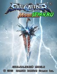 Soul Calibur 240 ww