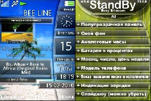 StandBy 1.4 for A2