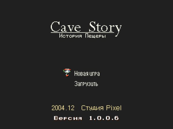 CaveStory Rus V1.1