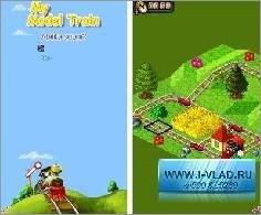 My Model Train Gold