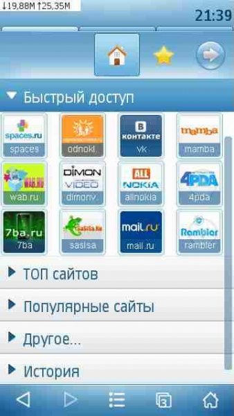 UcWeb v7.5.0.66 RUS