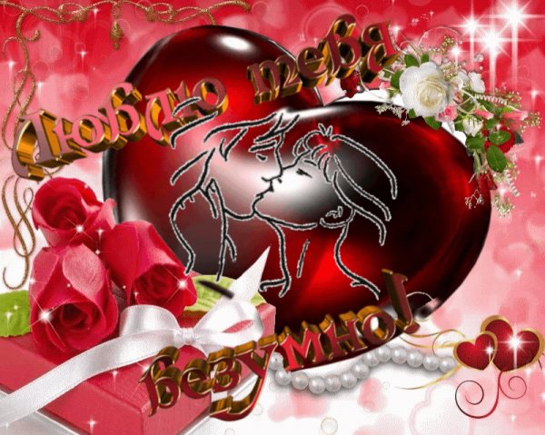 ЛТБ Поцелуй