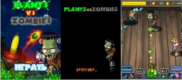Plants vs Zombies Rus