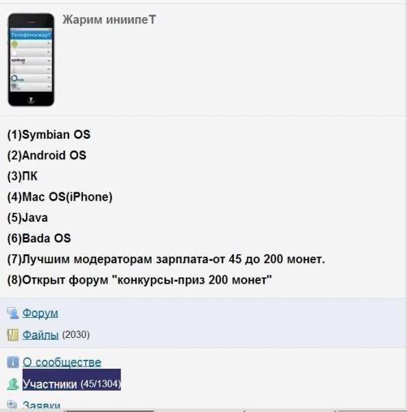 Yazyik intonacii mimiki zhestov