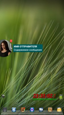 Dashdow What App Plus v1.22