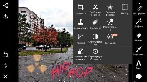 PicsArt Photo Studio [Premium] v5.1.3